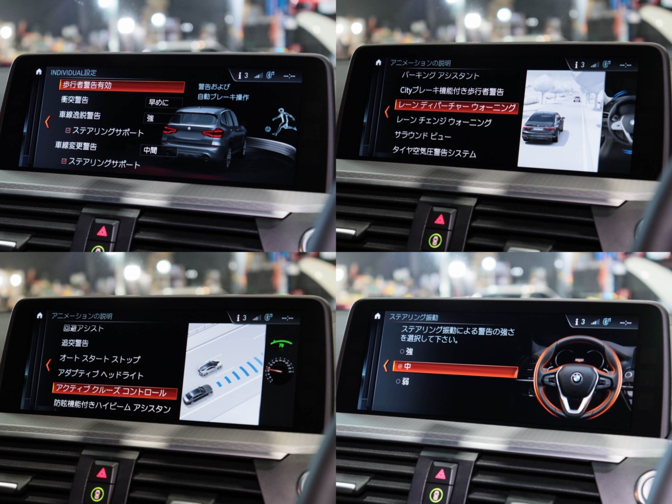 ＢＭＷ　Ｘ３　 ｘＤｒｉｖｅ　２０ｄ　Ｍスポーツ