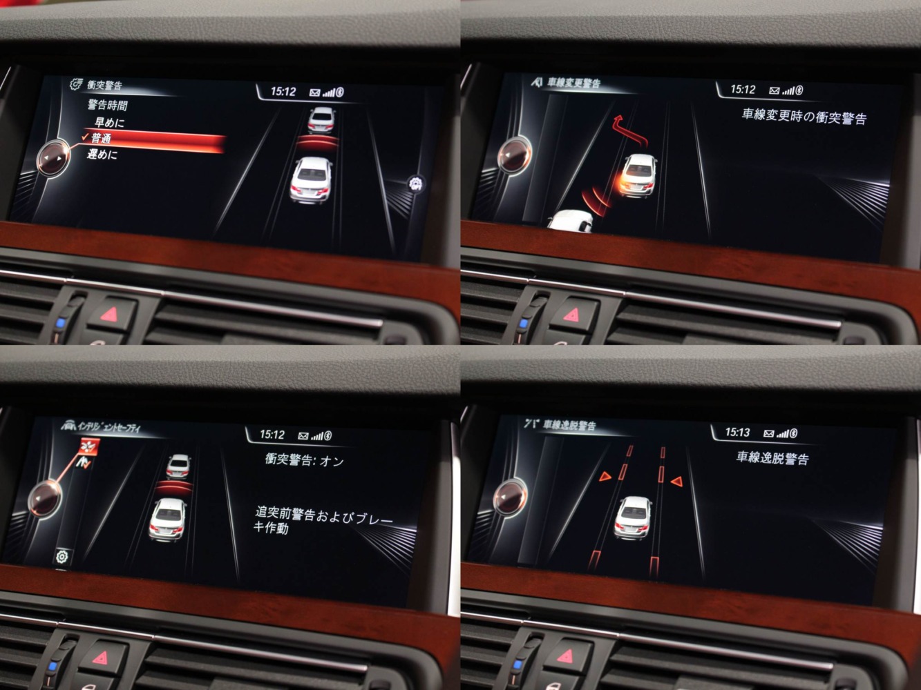ＢＭＷ　５２３ｄ　マエストロ