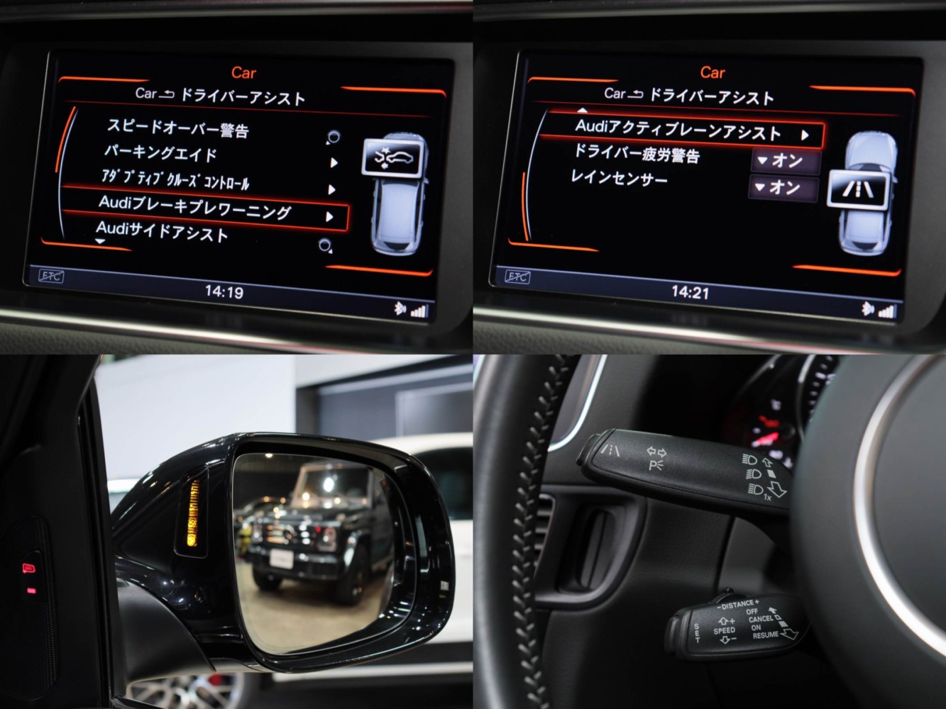 アウディ　Ｑ５　２．０ＴＦＳＩクワトロ　Ｓライン