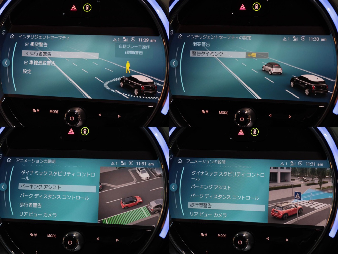 ＭＩＮＩ　クロスオーバー　クーパーＤ　ＡＬＬ４　クラシックトリム