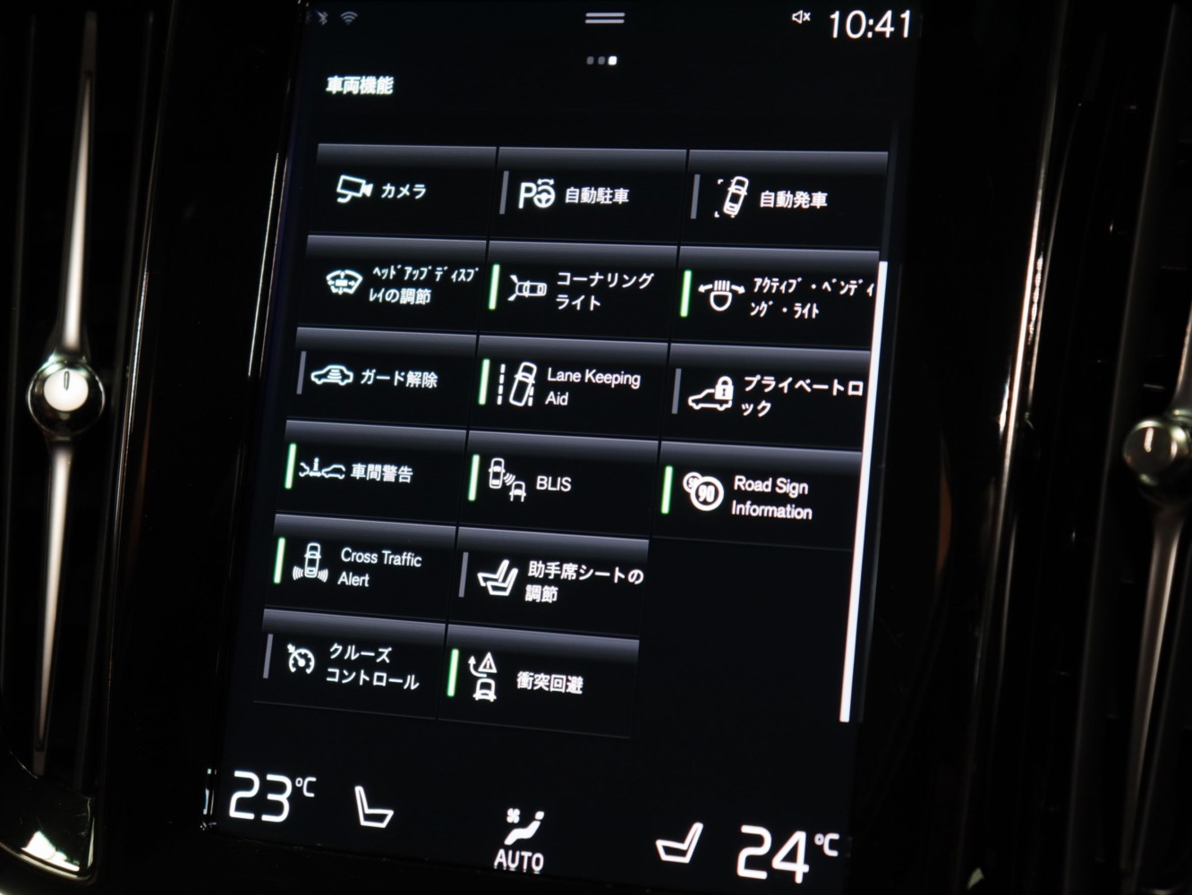 ボルボ　Ｖ６０クロスカントリー　Ｔ５　ＡＷＤ　プロ