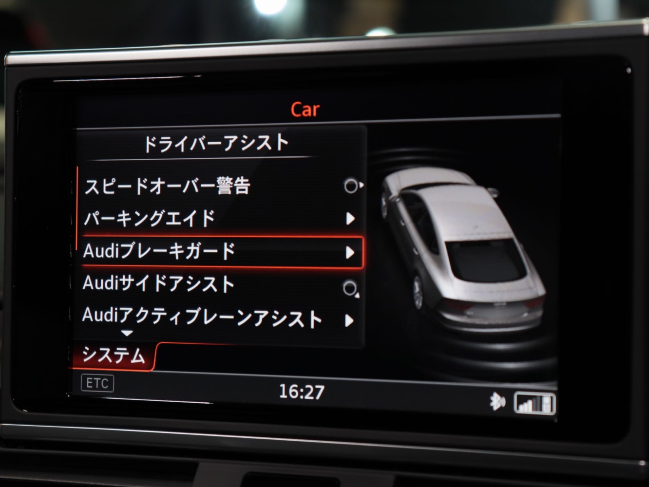 アウディ　Ａ７スポーツバック　２．０ＴＦＳＩクワトロ