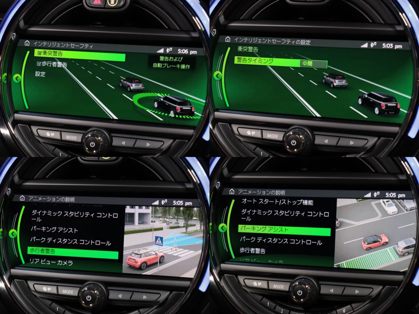 ＭＩＮＩ　クーパーＳＤ　６０イヤーズエディション