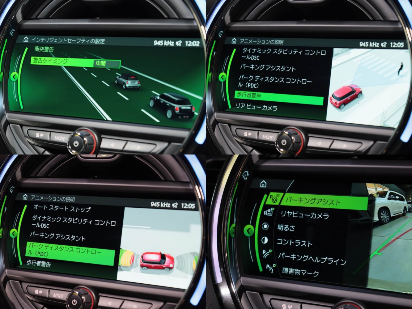 ＭＩＮＩ　クーパーＤ　５ドア