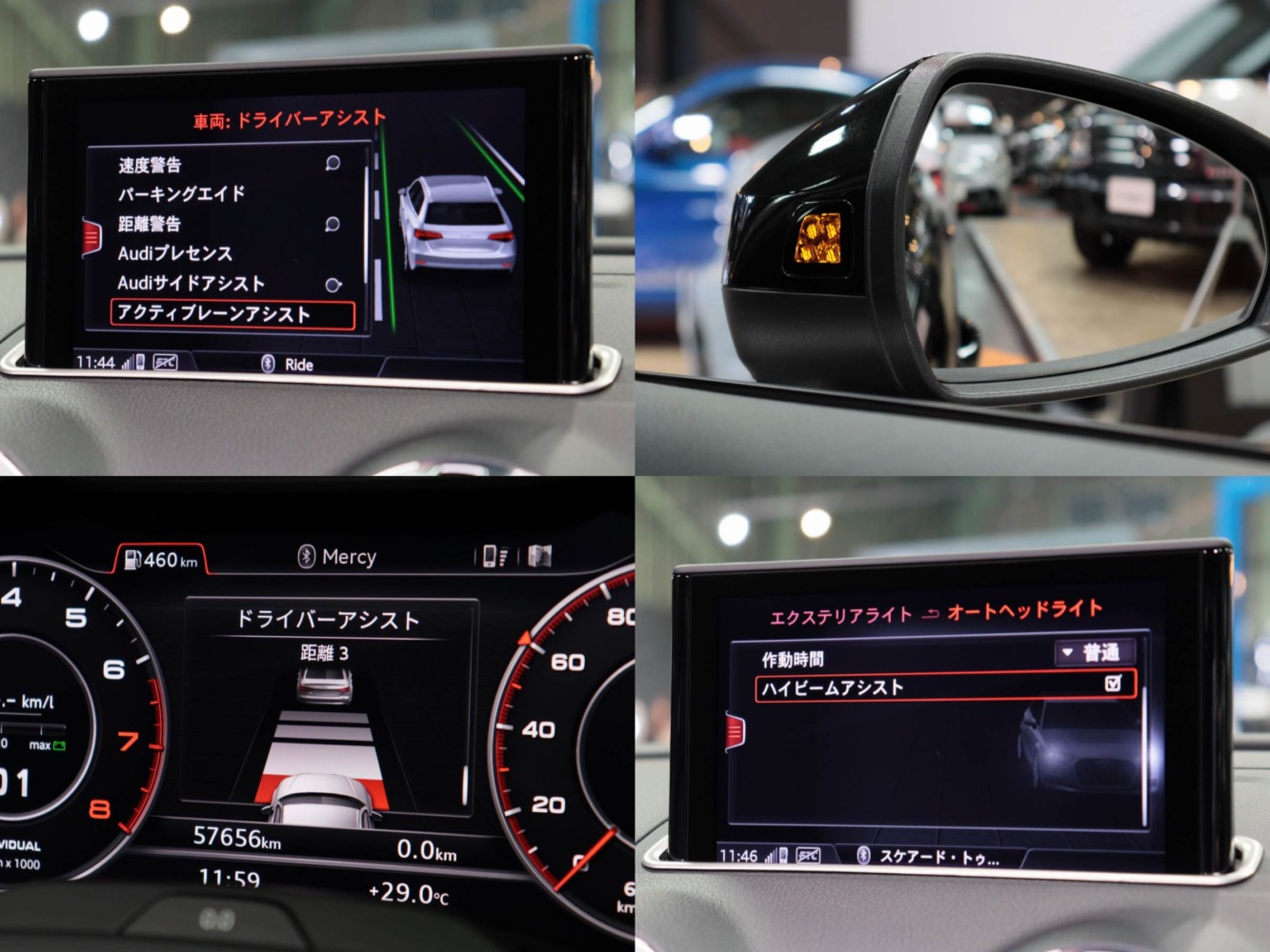 アウディ　Ａ３スポーツバック　１．４ＴＦＳＩ　Ｓラインパッケージ
