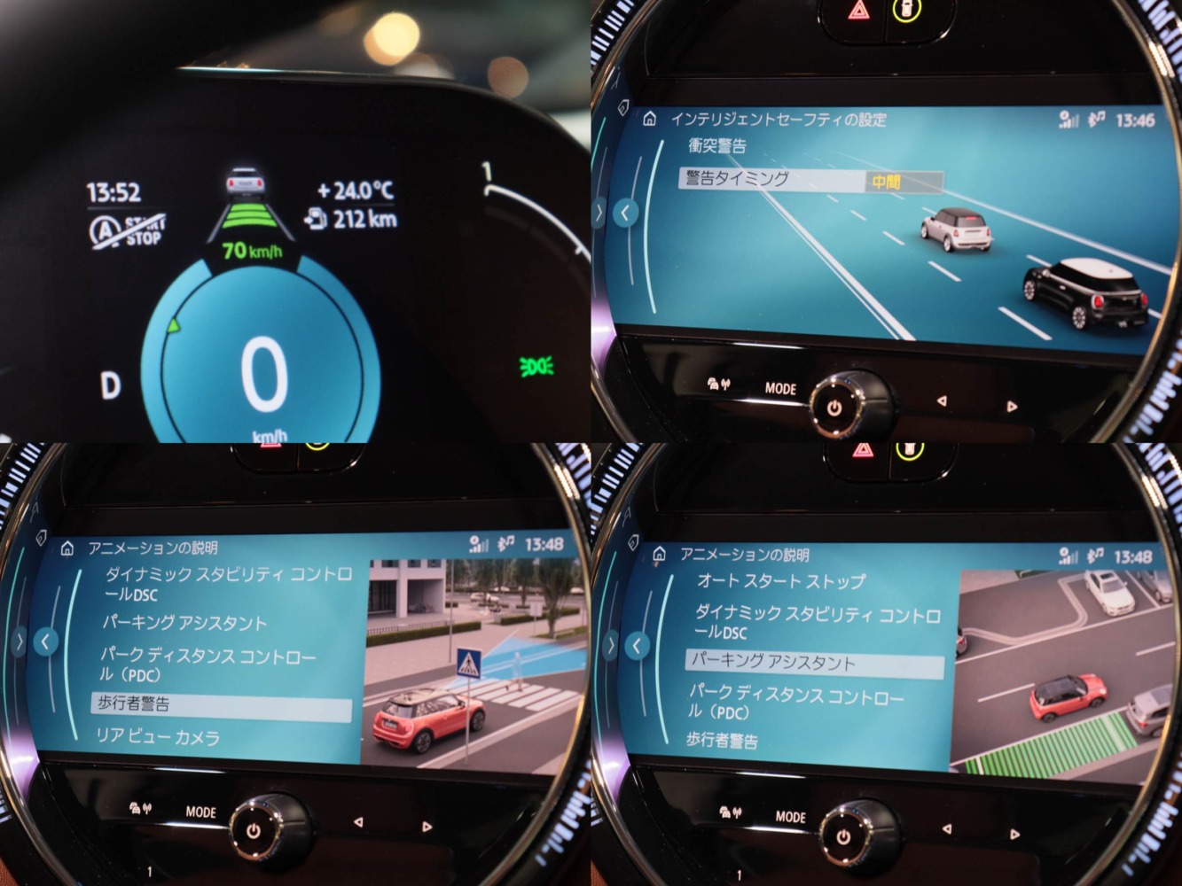 ＭＩＮＩ　クーパーＳ　クラシックトリム