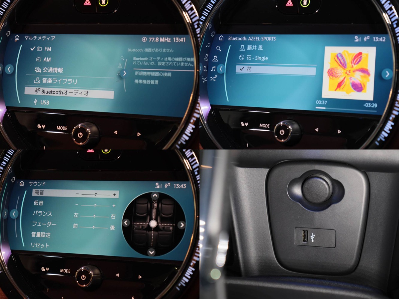 ＭＩＮＩ　クーパーＳ　クラシックトリム
