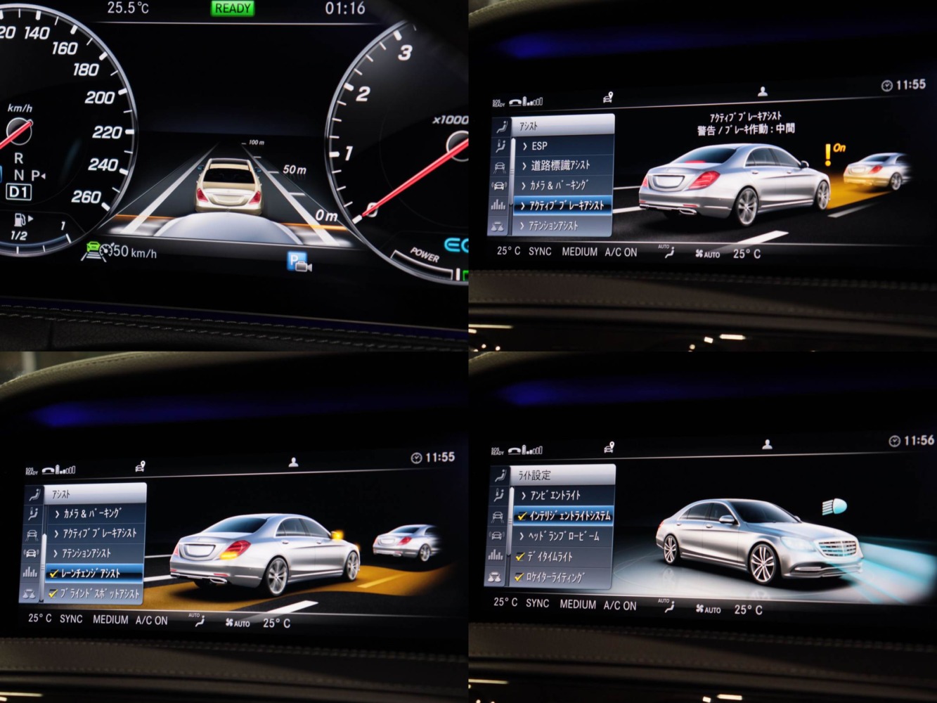 メルセデスベンツ　Ｓ４５０　ＡＭＧラインプラス