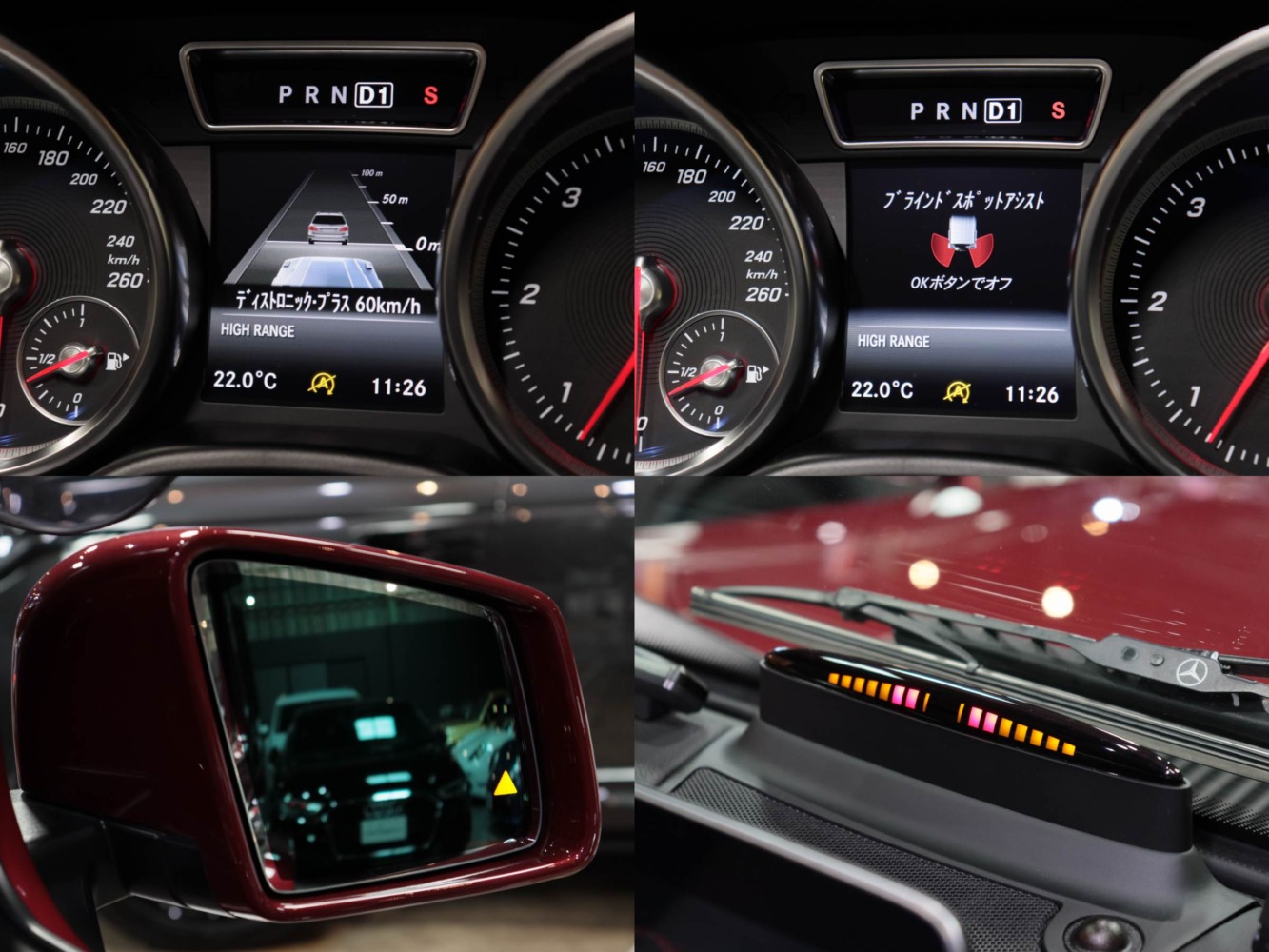 メルセデスベンツ　Ｇ３５０ｄ　ラグジュアリーＰＫＧ