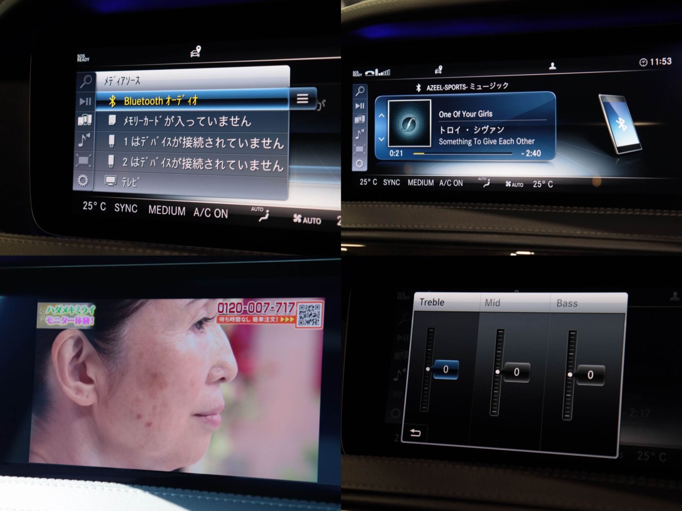 メルセデスベンツ　Ｓ４５０　ＡＭＧラインプラス