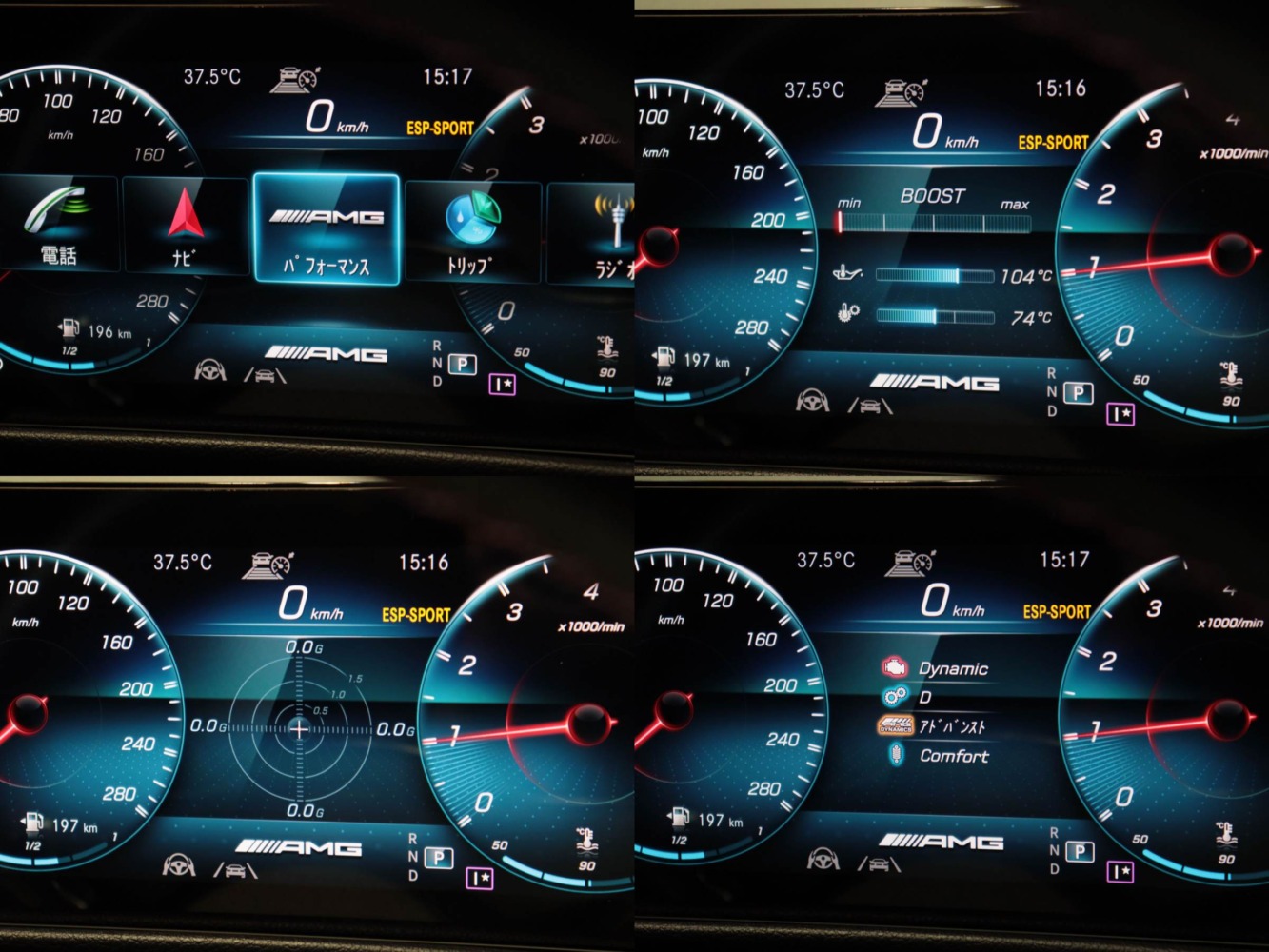 メルセデスＡＭＧ　ＧＬＢ３５　４マチック