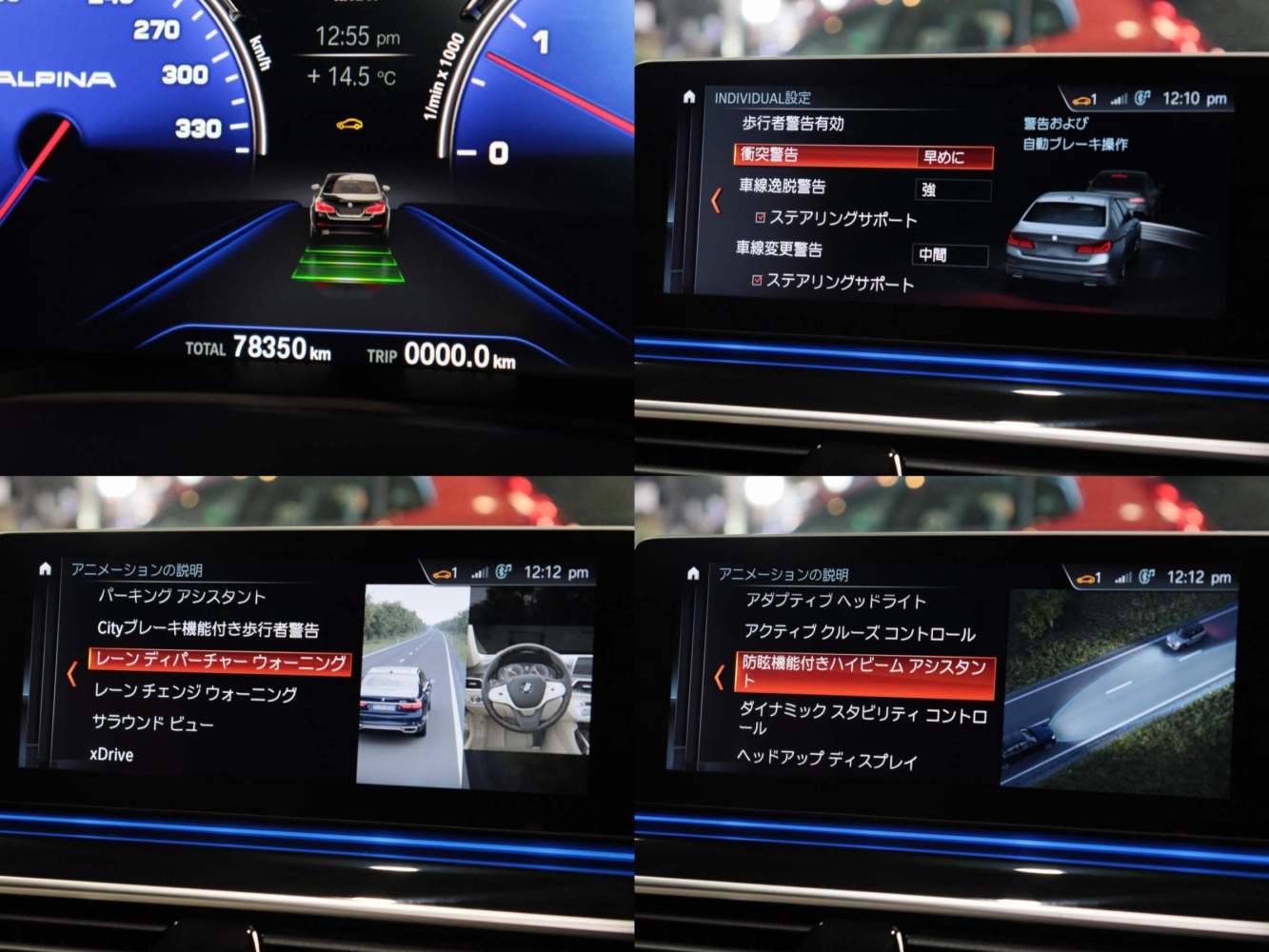 ＢＭＷアルピナ　Ｄ５Ｓ　リムジン　オールラッド