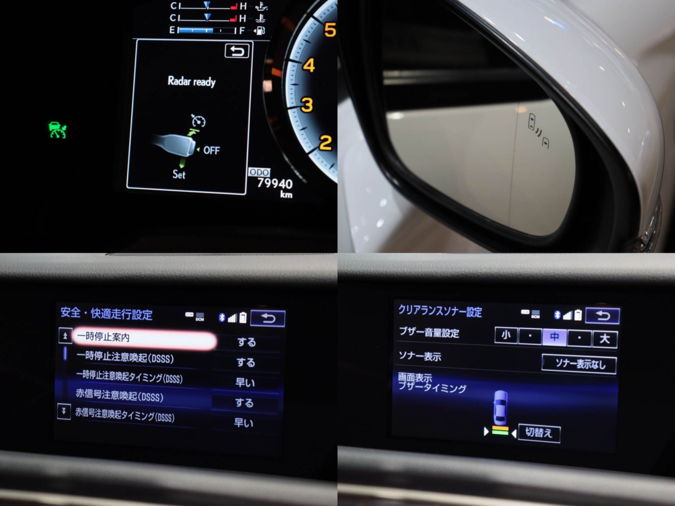 レクサス　ＲＣ Ｆ　５．０