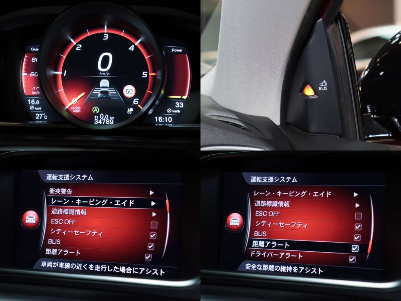 ボルボ　Ｖ４０クロスカントリー　Ｄ４　サマム