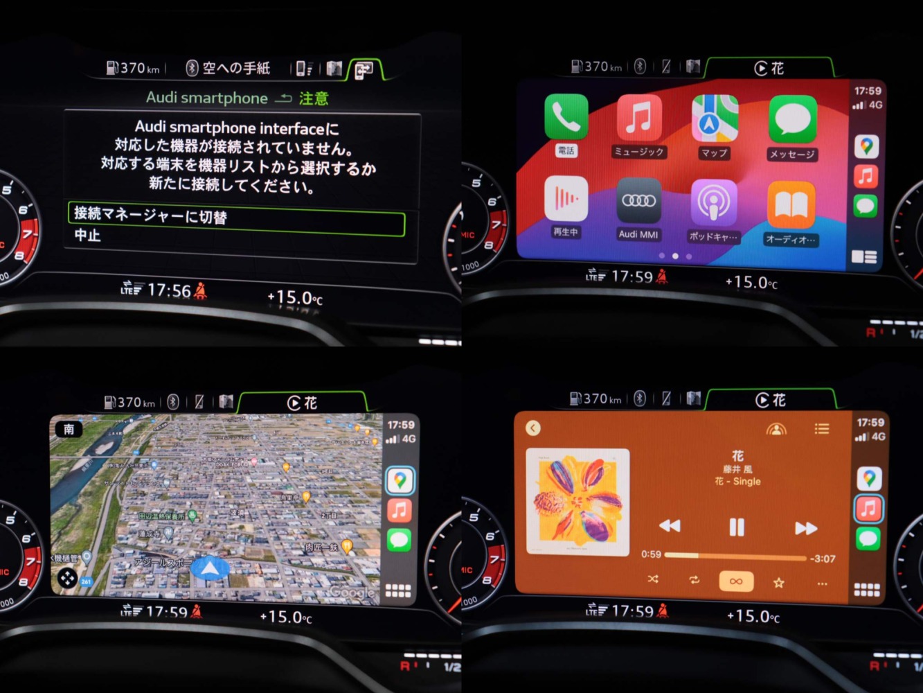アウディ　ＴＴクーペ　コンペティションプラス　２００台限定車（クロノスグレー５０台限定）
