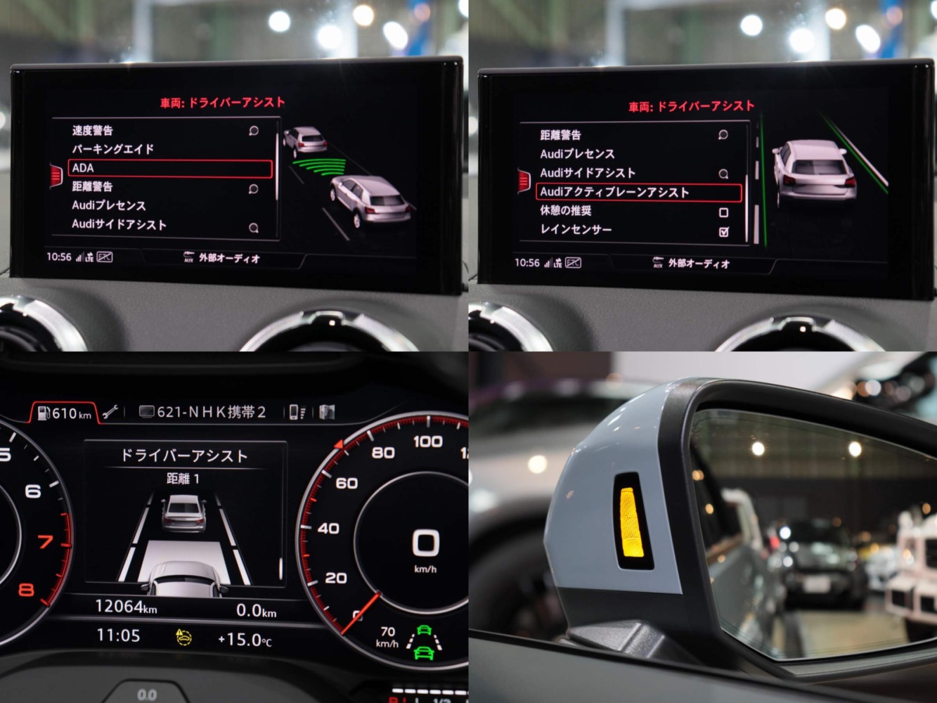 アウディ　Ｑ２　１ｓｔエディション　１２５台限定車