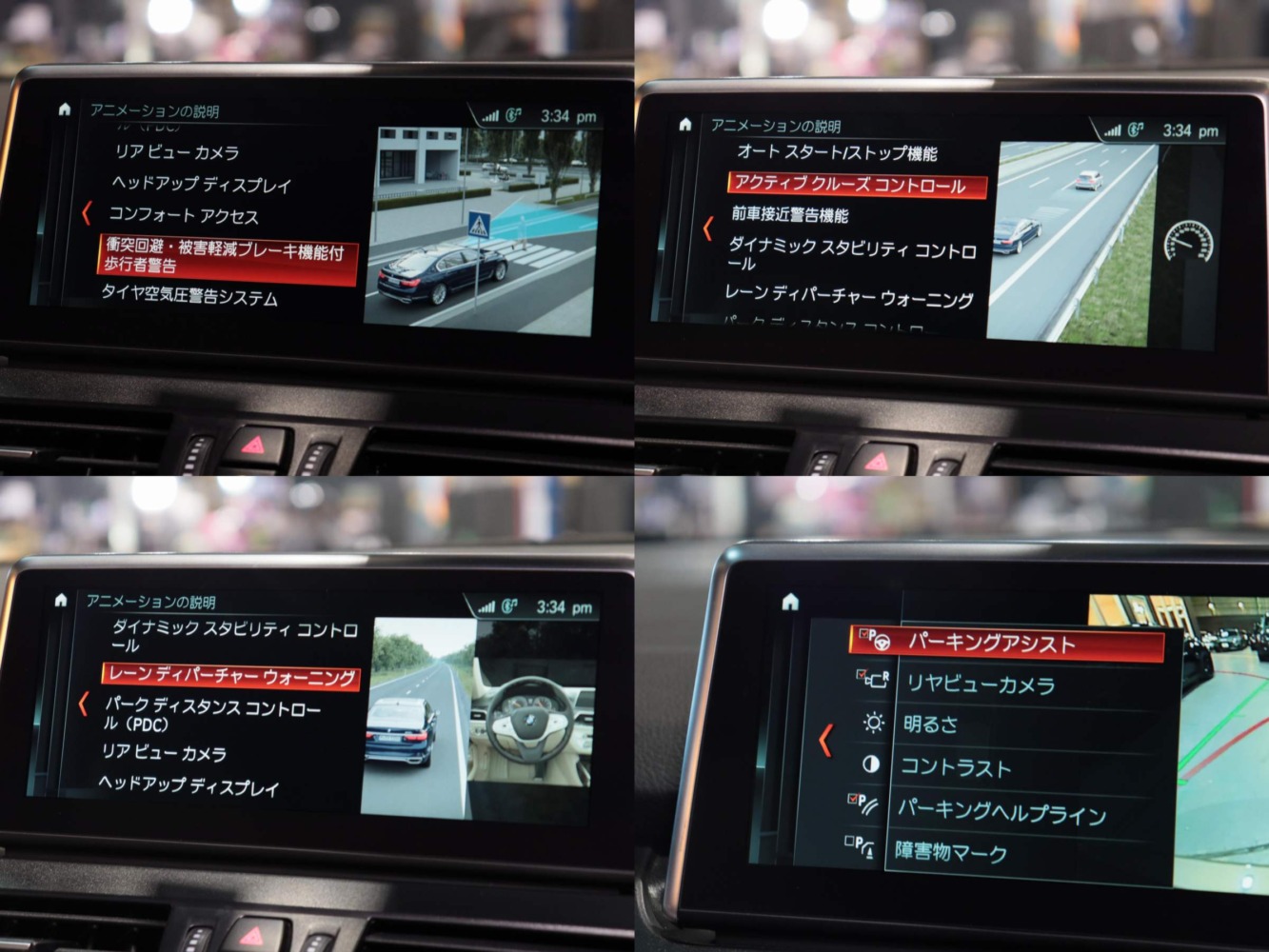 ＢＭＷ　２１８ｄ　アクティブツアラー　ラグジュアリー
