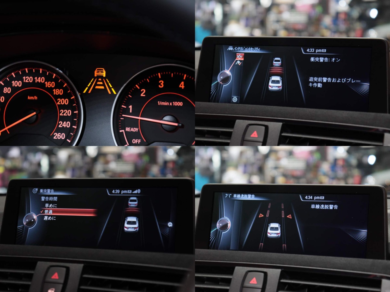 ＢＭＷ　４３５ｉクーペ　Ｍスポーツ