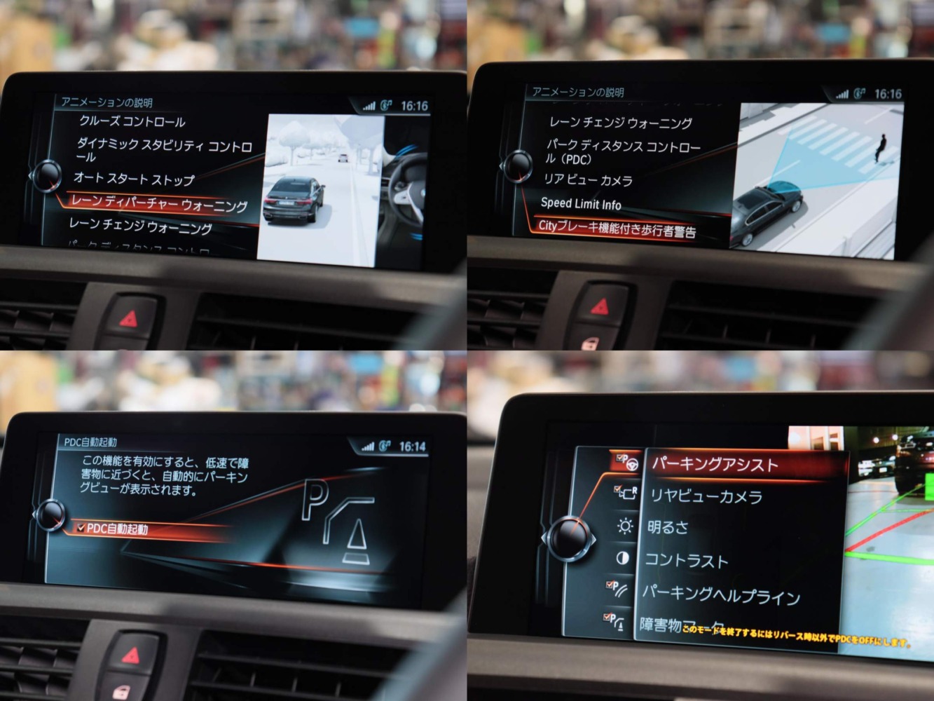 ＢＭＷ　１１８ｉ　Ｍスポーツ