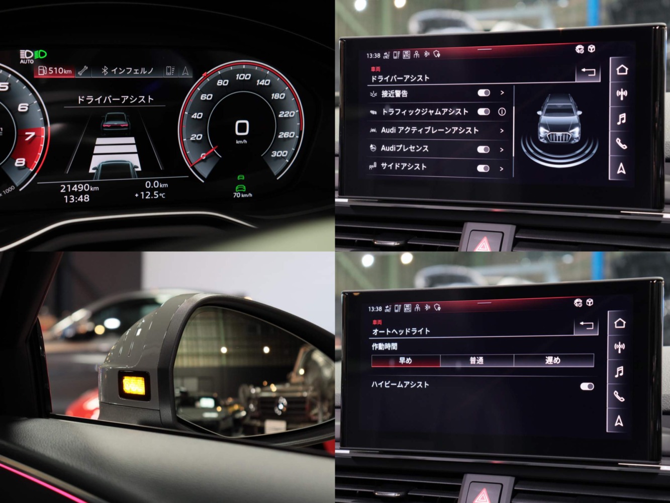 アウディ　Ａ４オールロードクワトロ　２．０　４ＷＤ
