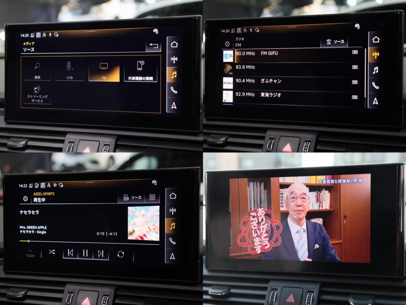 アウディ　Ｑ５　４０ＴＤＩ　Ｓライン　ブラックスタイリングＰＫＧ