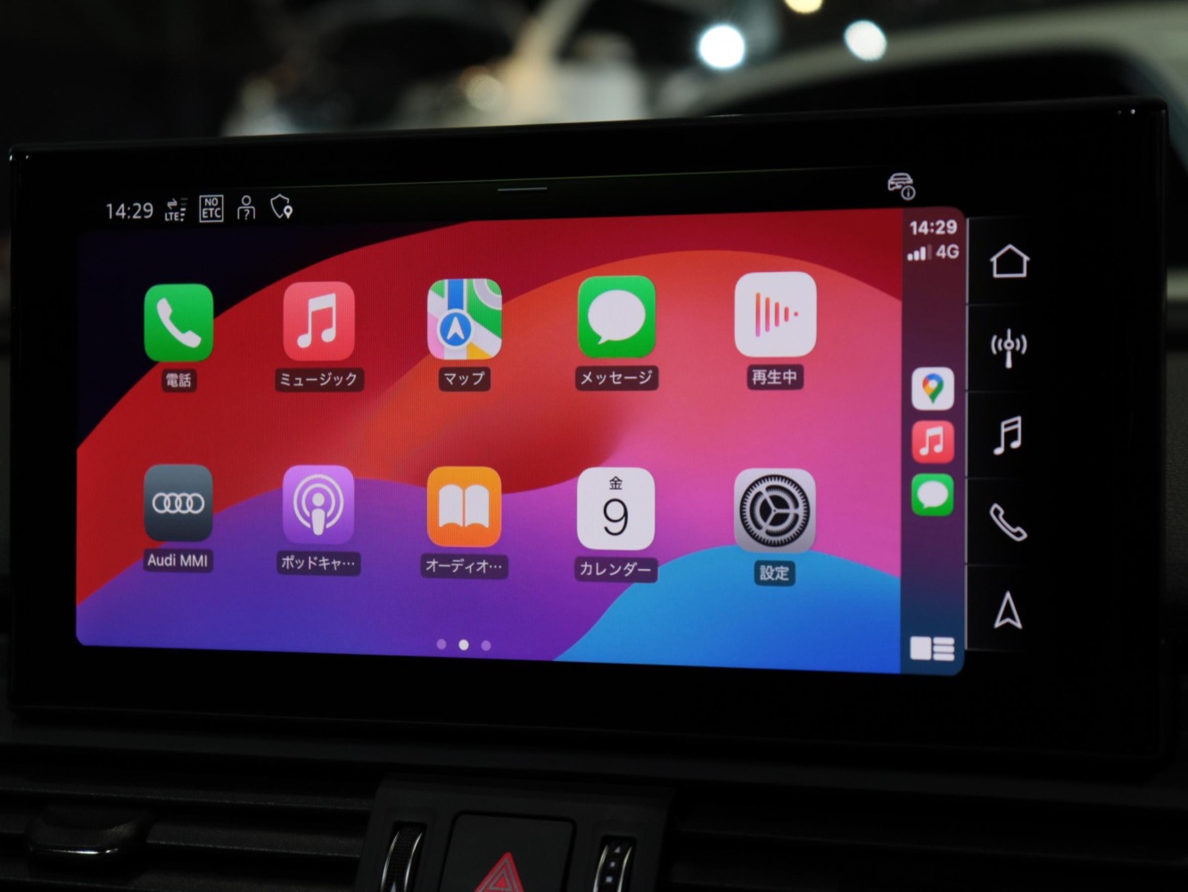 アウディ　Ｑ５　４０ＴＤＩ　Ｓライン　ブラックスタイリングＰＫＧ