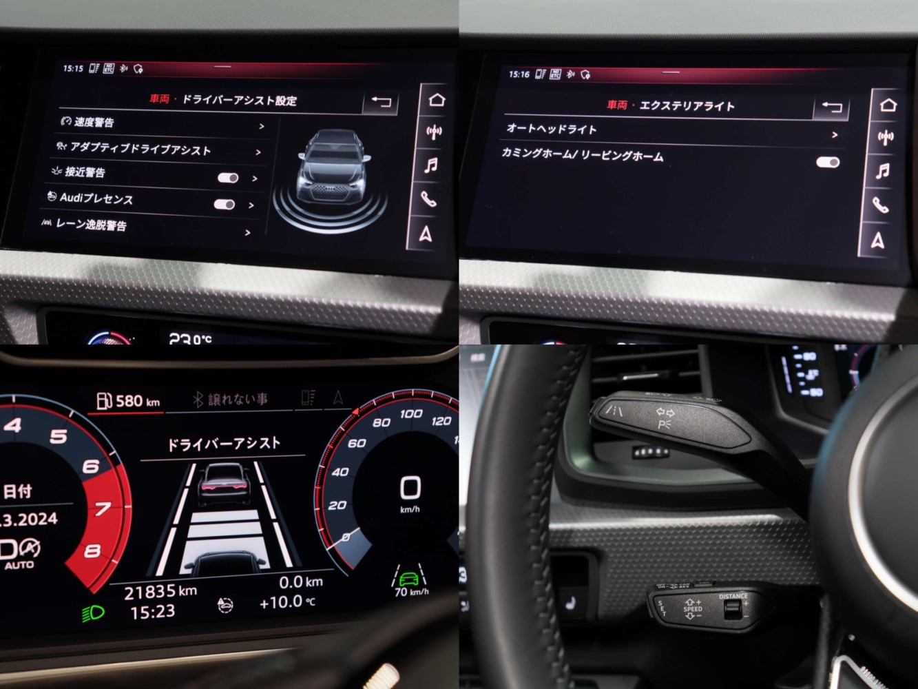 アウディ　Ａ１スポーツバック　３５ＴＦＳＩ　Ｓライン