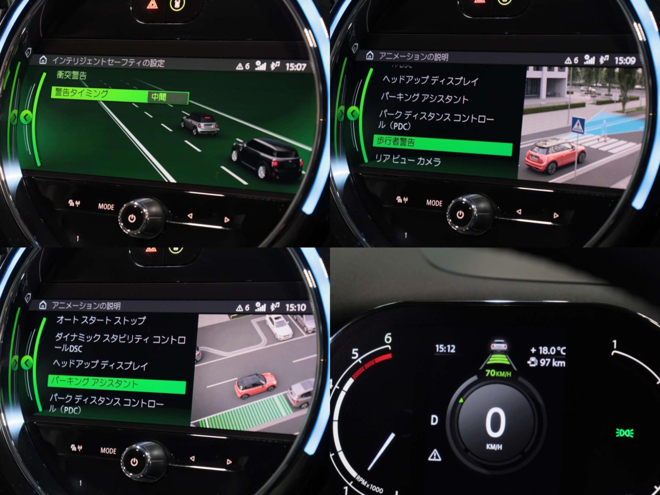 ＭＩＮＩ　クロスオーバー　クーパーＤ　オール４