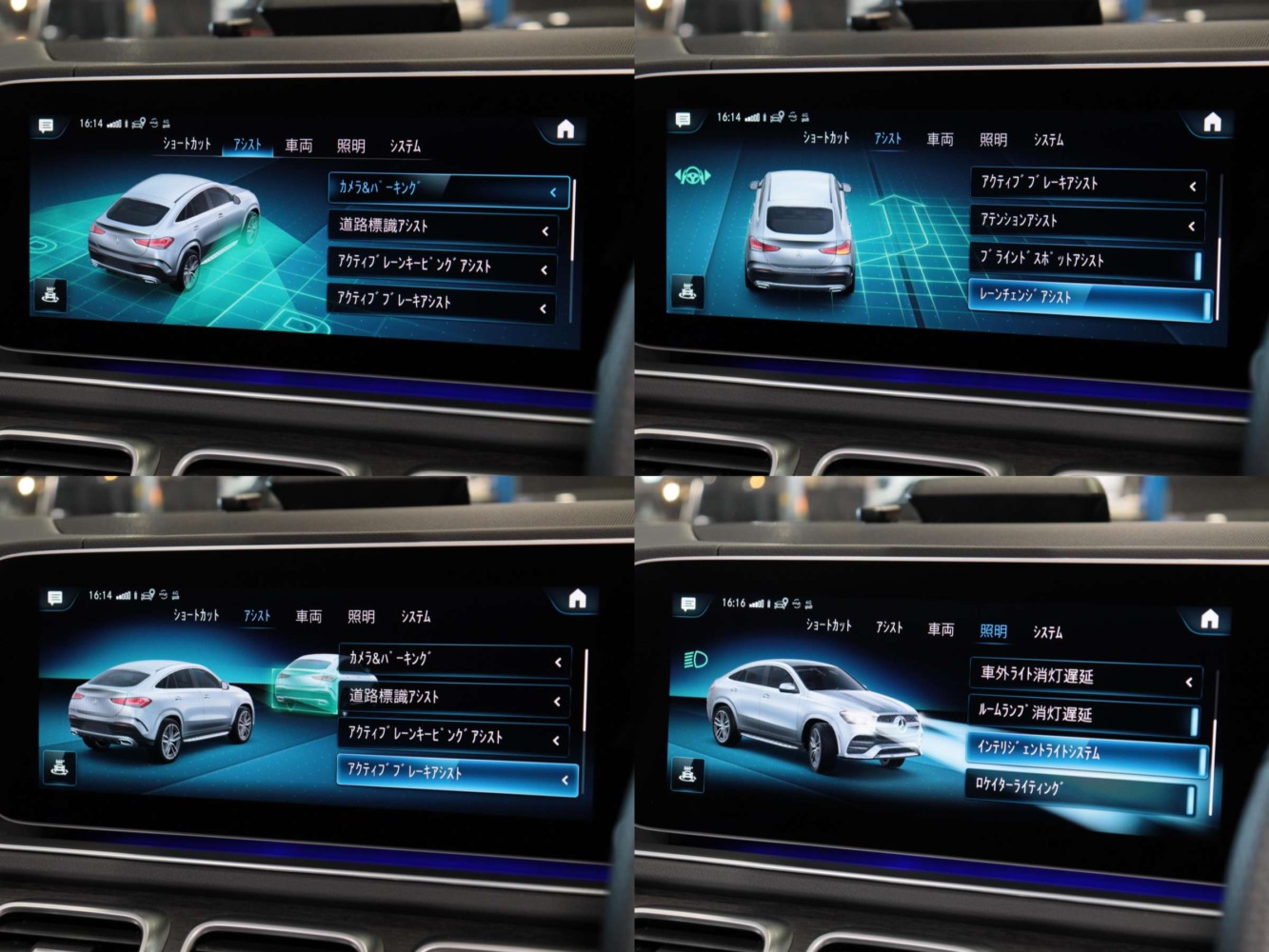 メルセデスベンツ　ＧＬＥクーペ　４００ｄ　４マチック　スポーツ