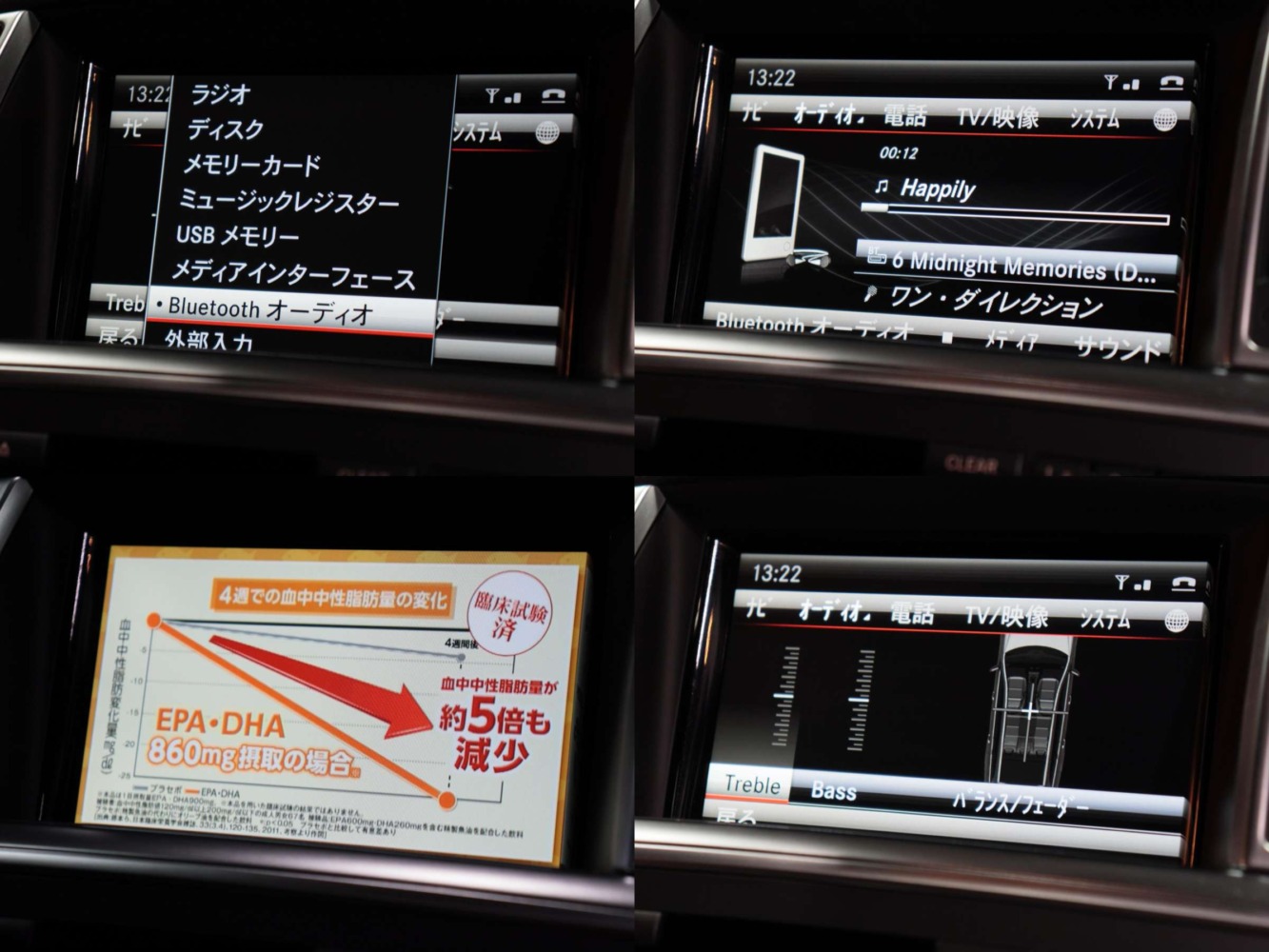 メルセデスベンツ　ＭＬ３５０　ブルーテック　４マチック
