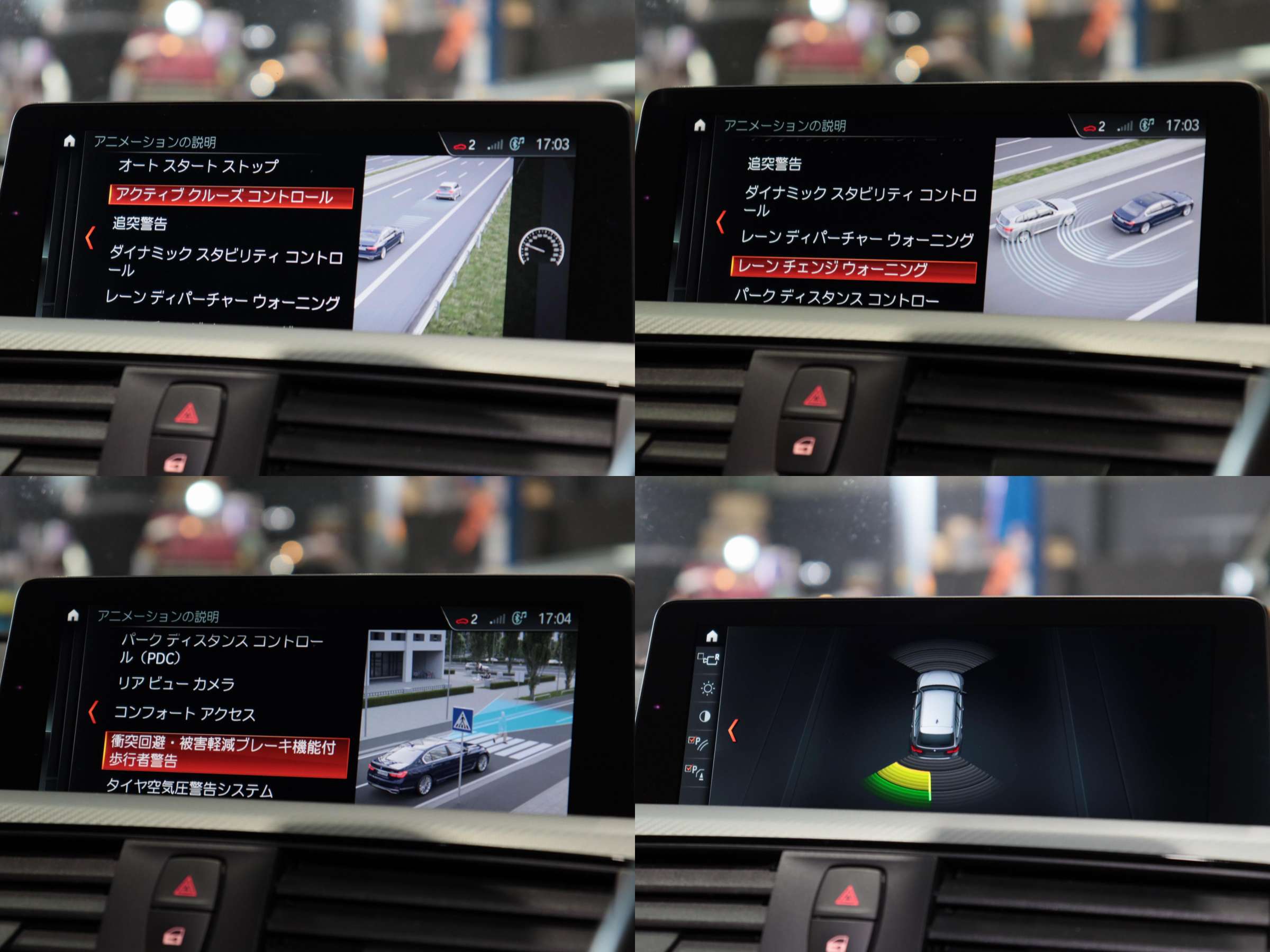 ＢＭＷ　３２０ｄ　ツーリング　Ｍスポーツ　エディションシャドー（特別仕様車）