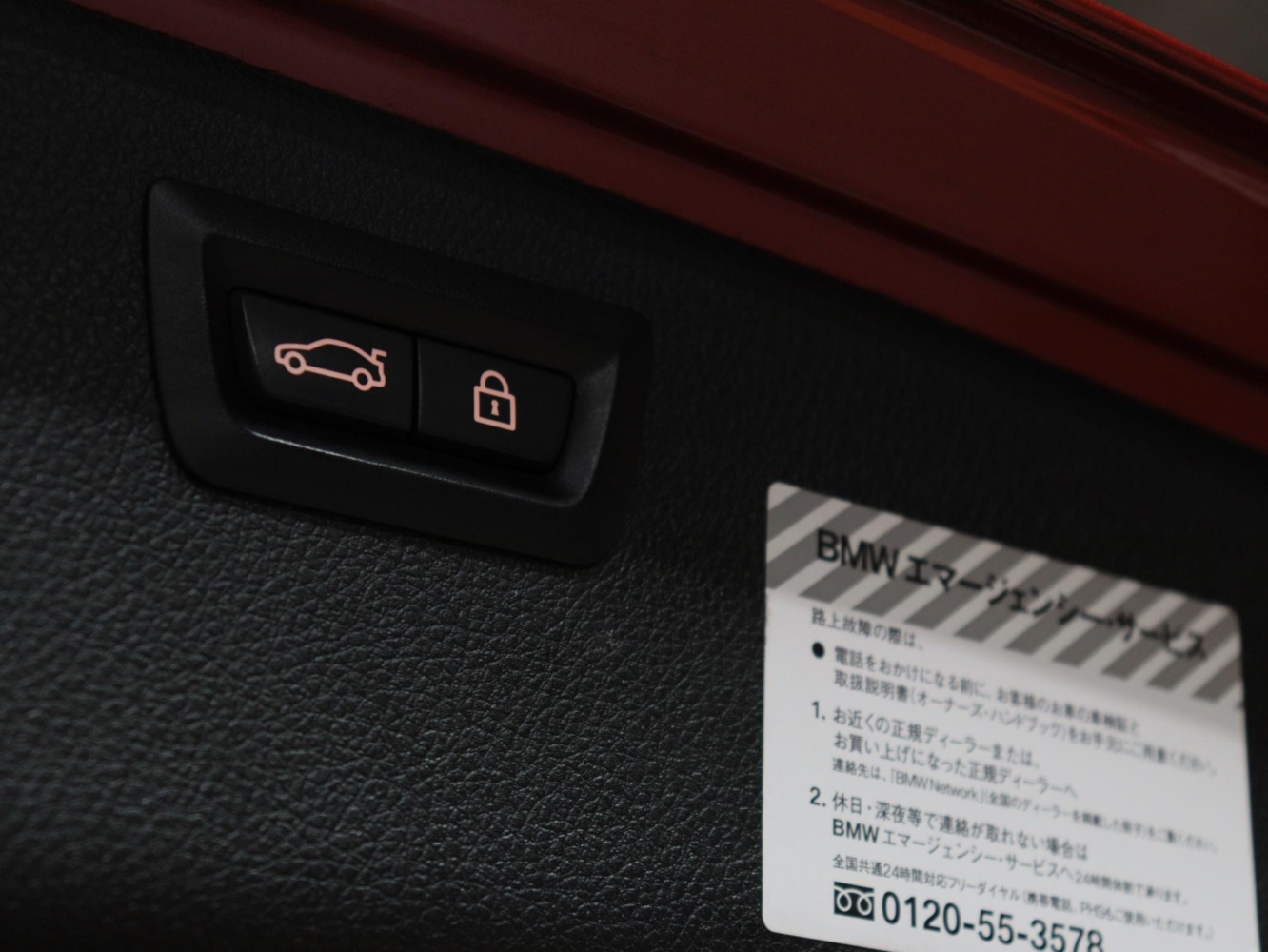ＢＭＷ　３２０ｄ　ツーリング　Ｍスポーツ　エディションシャドー（特別仕様車）