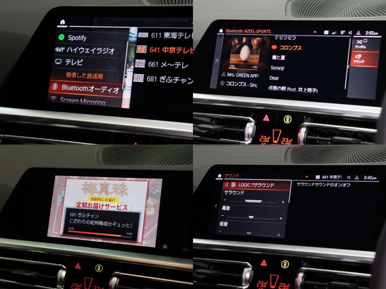 ＢＭＷ　４２０ｉグランクーペ　Ｍスポーツ　