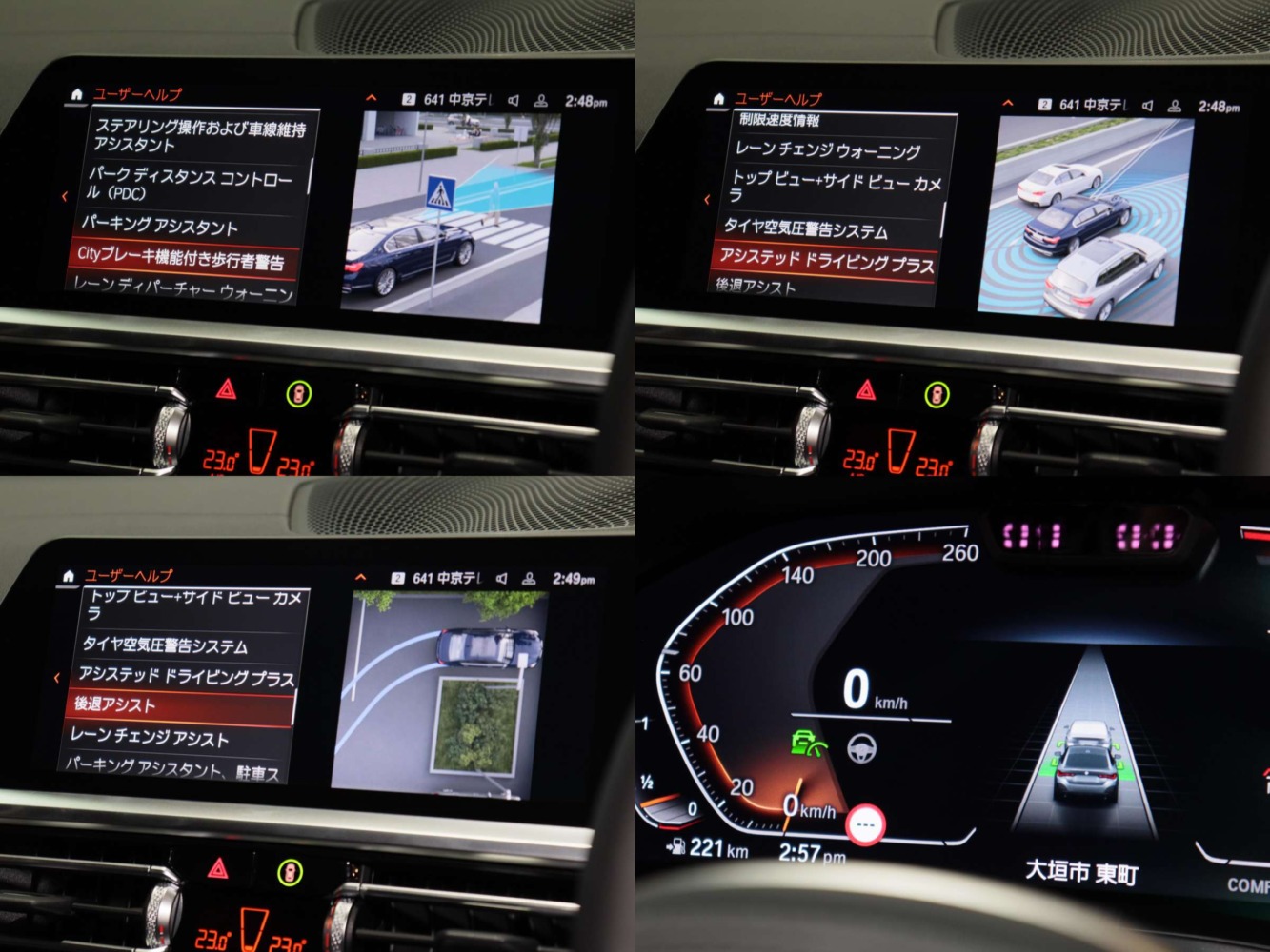ＢＭＷ　４２０ｉグランクーペ　Ｍスポーツ　