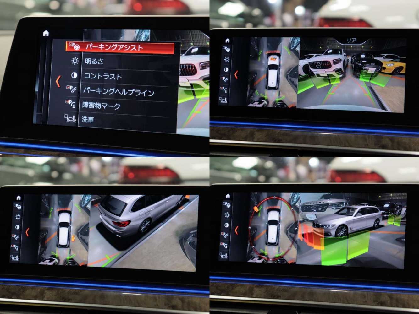 ＢＭＷ　５２３ｄツーリング　Ｍスポーツ