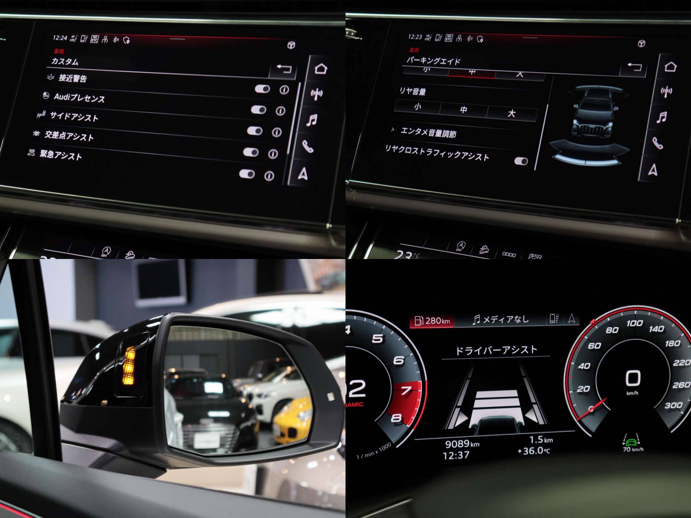 アウディ　ＳQ７　ベースグレード