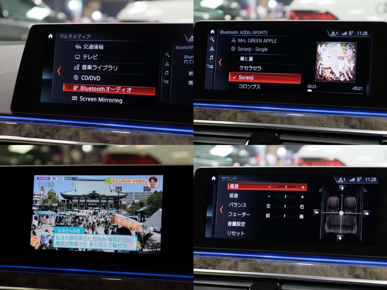ＢＭＷ　５２３ｄツーリング　Ｍスポーツ