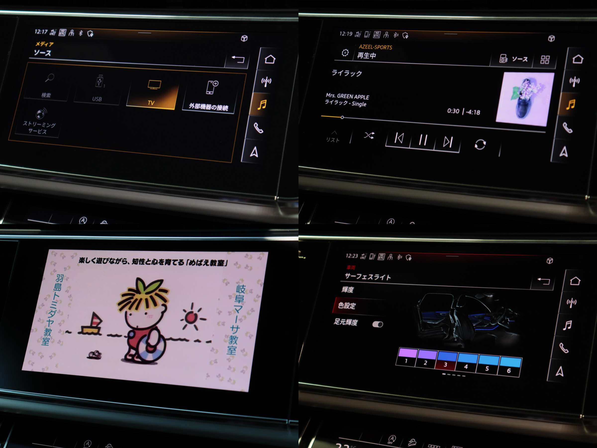 アウディ　ＳQ７　ベースグレード