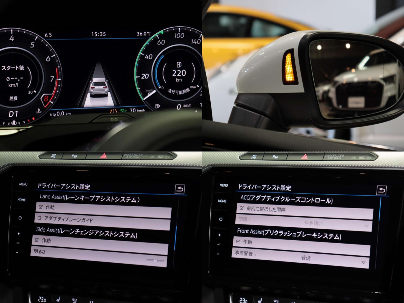 フォルクスワーゲン　アルテオン　ＴＳＩ　４モーション　Ｒライン　アドバンス