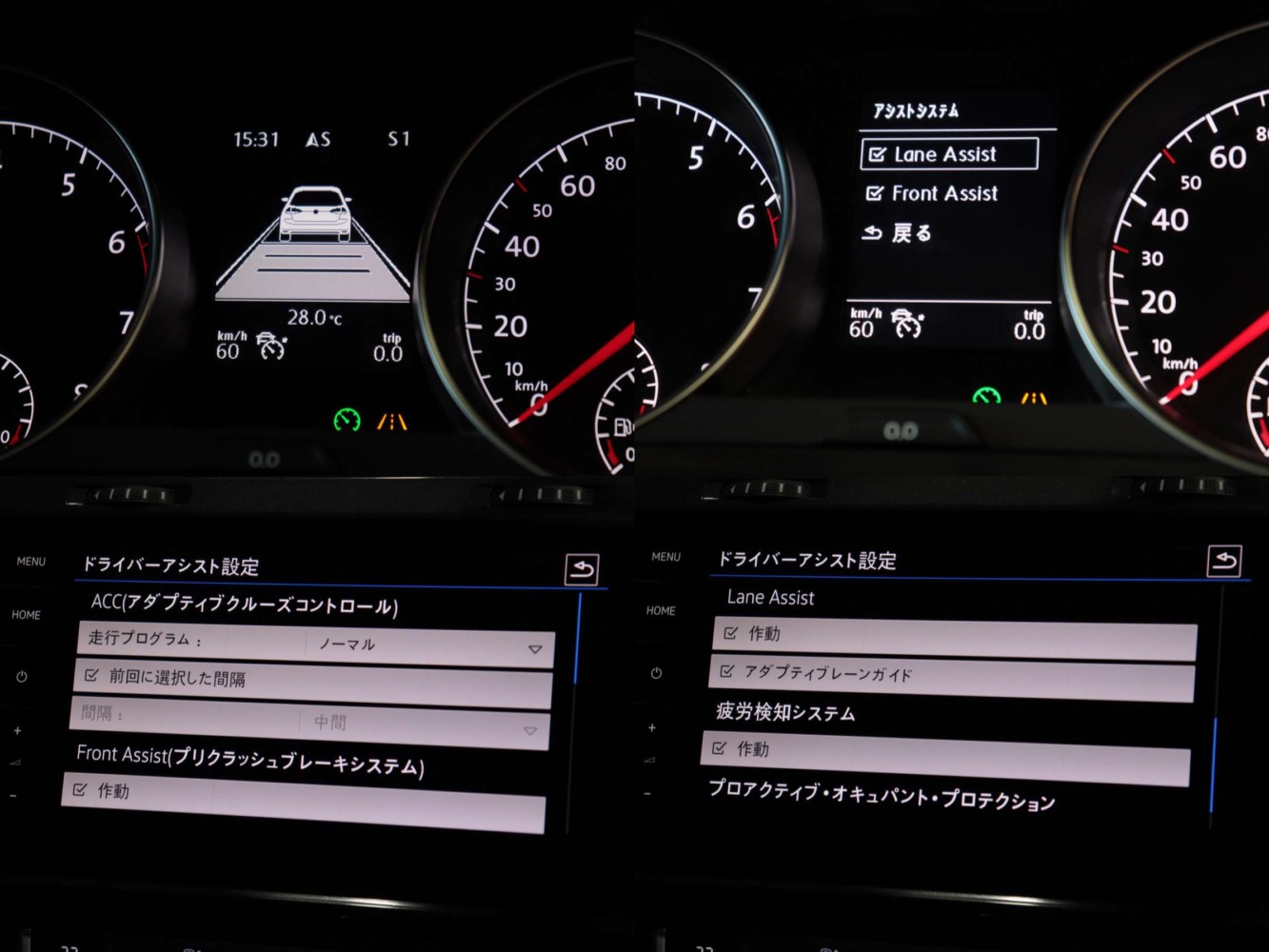 フォルクスワーゲン　ゴルフヴァリアント　ＴＳＩ　コンフォートライン