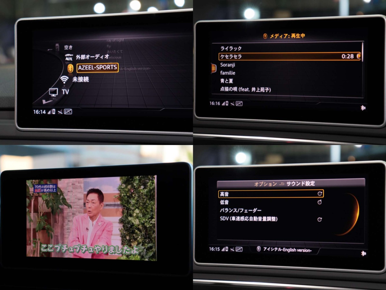 アウディ　Ａ４アバント　２．０ＴＦＳＩスポーツ　ＳラインＰＫＧ