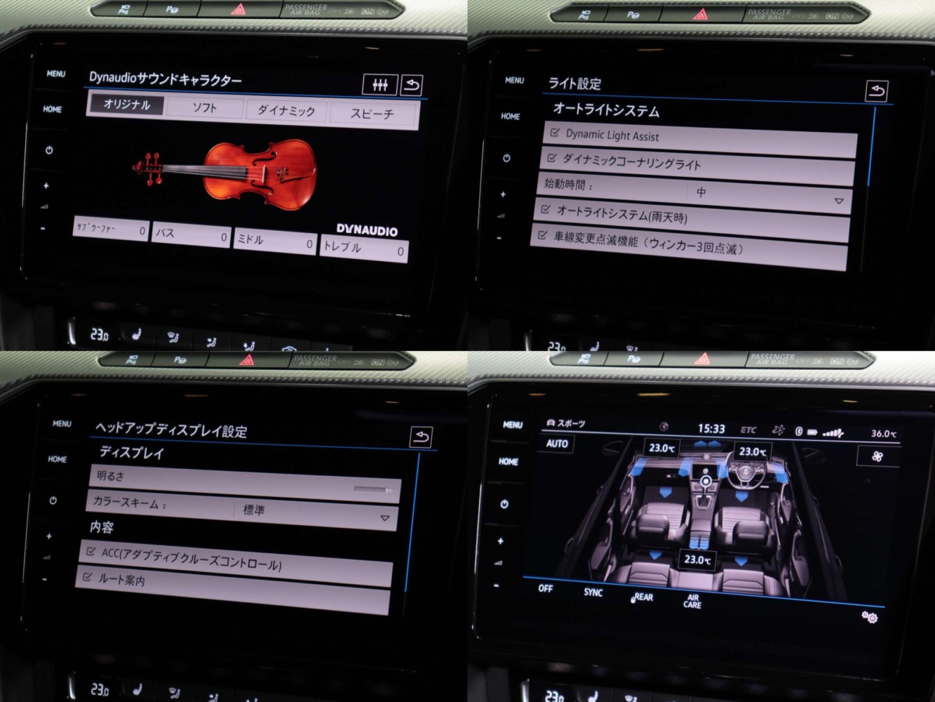 フォルクスワーゲン　アルテオン　ＴＳＩ　４モーション　Ｒライン　アドバンス