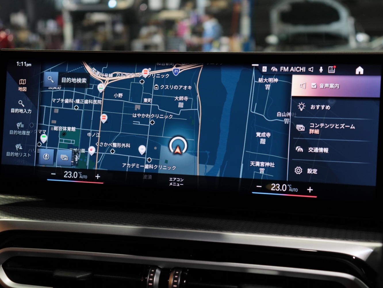 ＢＭＷ　３２０ｄツーリング　ｘＤｒｉｖｅ　Ｍスポーツ