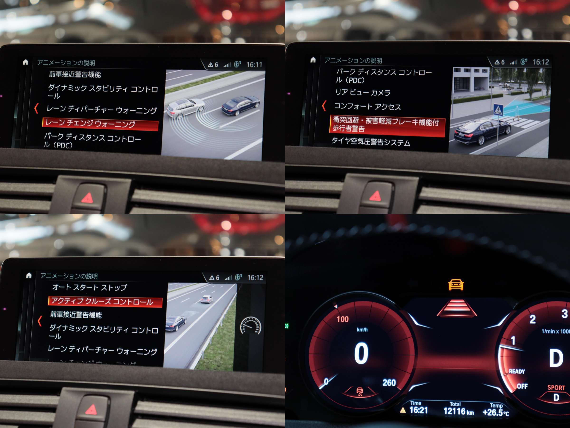 ＢＭＷ　３２０ｄ　ツーリング　Ｍスポーツ　エディションシャドー