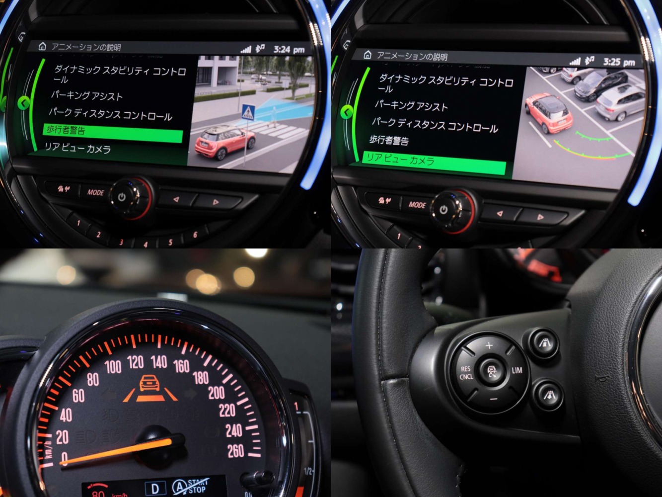 ＭＩＮＩ　クーパーＤ　クラブマン　