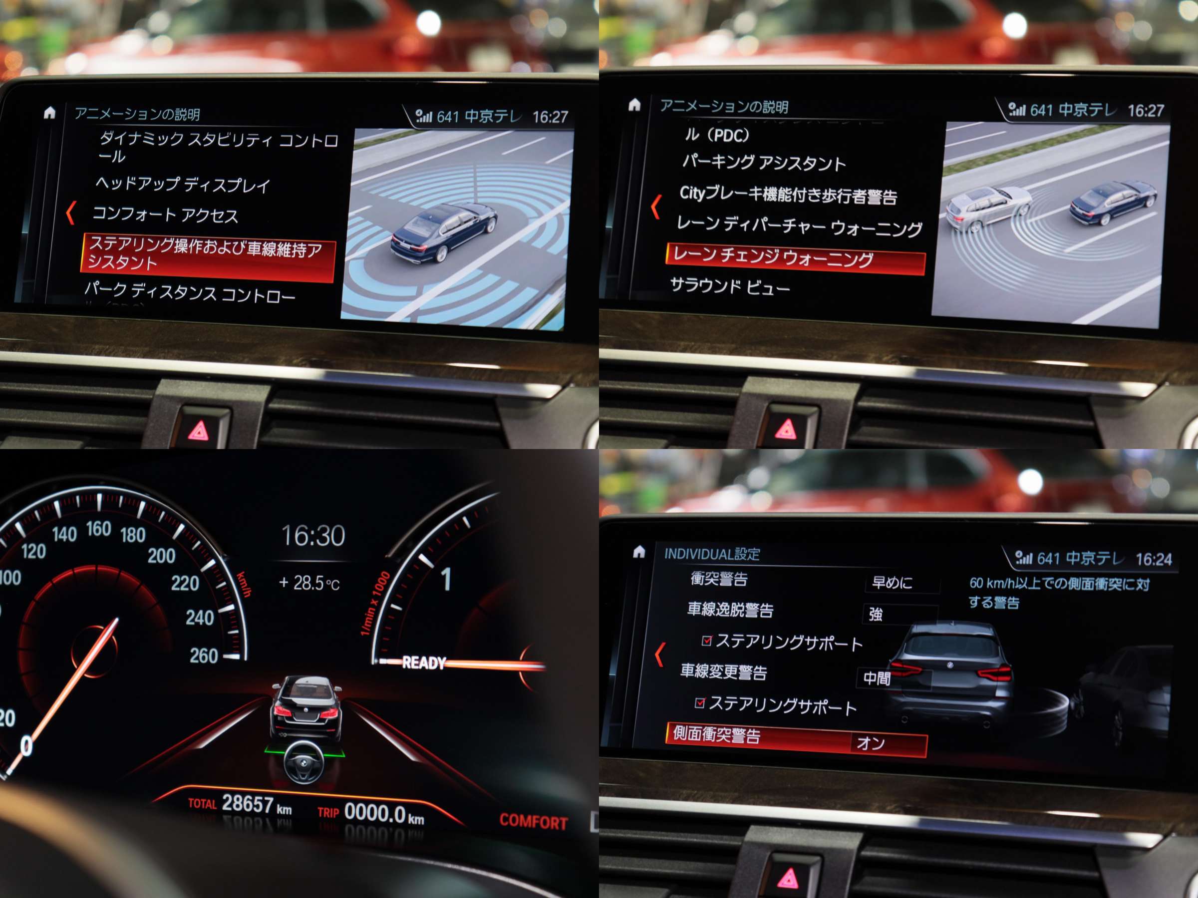 ＢＭＷ　Ｘ３　ｘＤｒｉｖｅ　２０ｄ　Ｍスポーツ