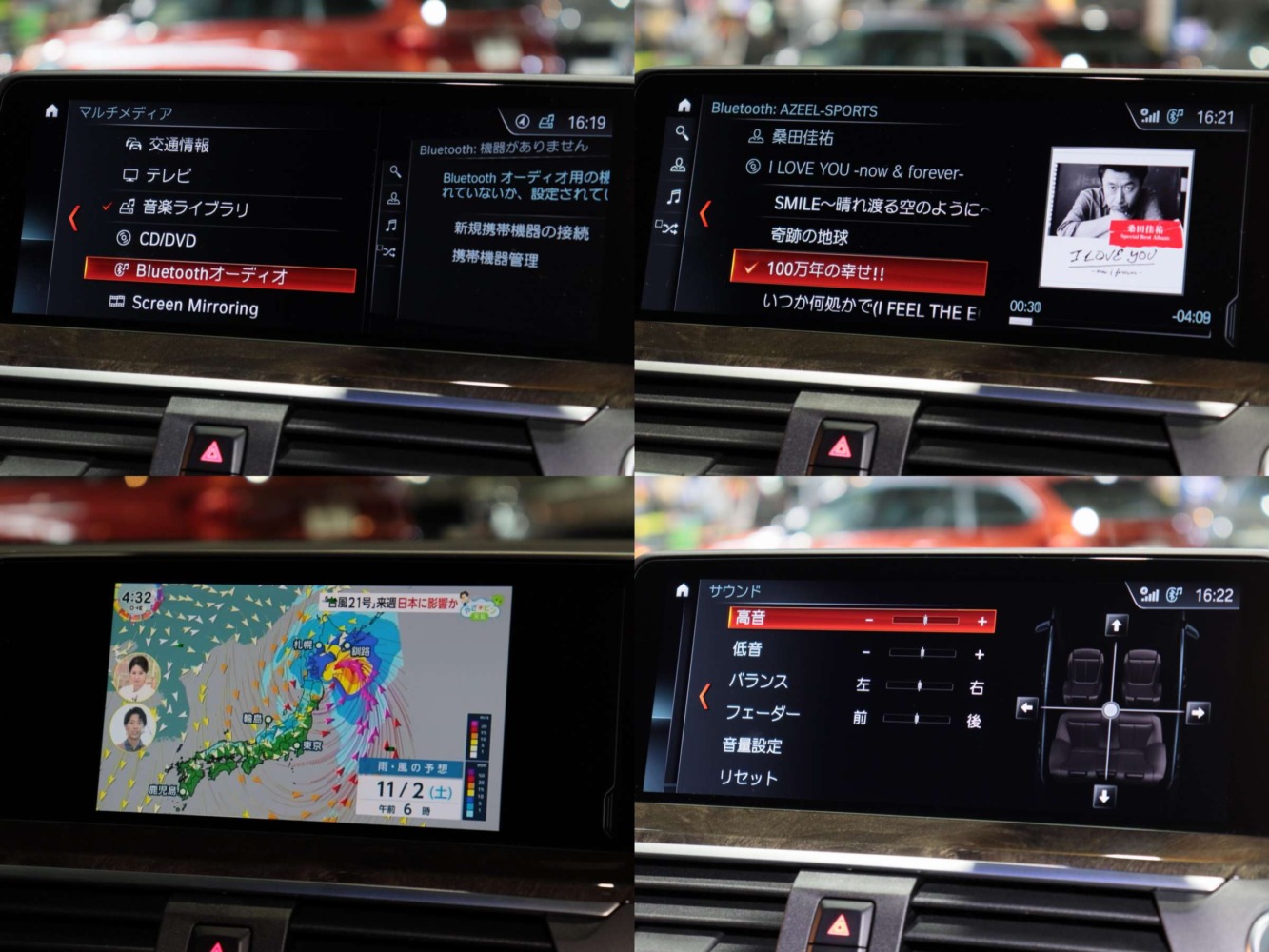 ＢＭＷ　Ｘ３　ｘＤｒｉｖｅ　２０ｄ　Ｍスポーツ