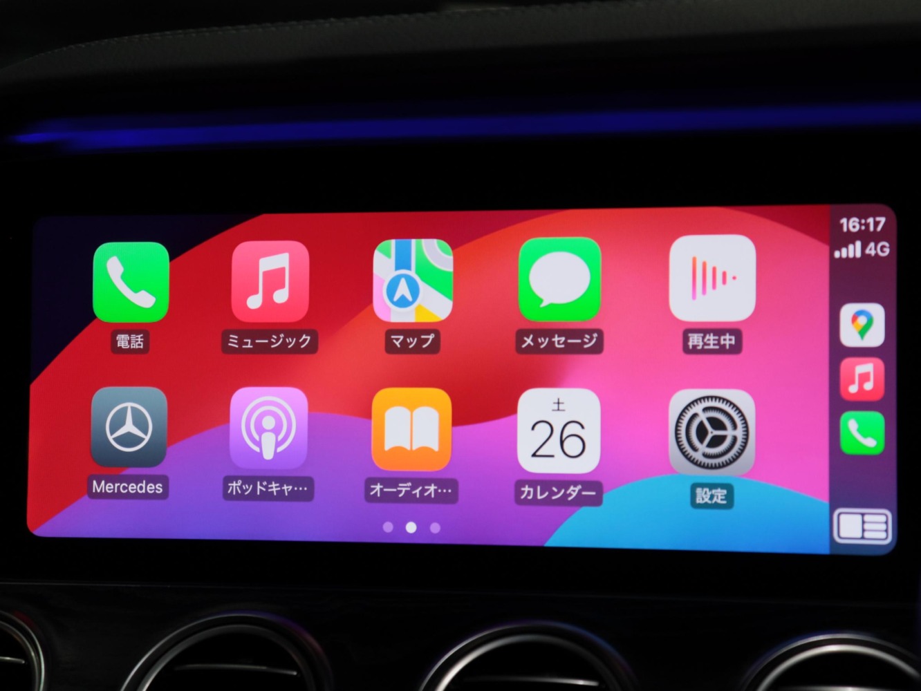 メルセデスベンツ　Ｅ２２０ｄ　ステーションワゴン　アバンギャルド　ＡＭＧライン
