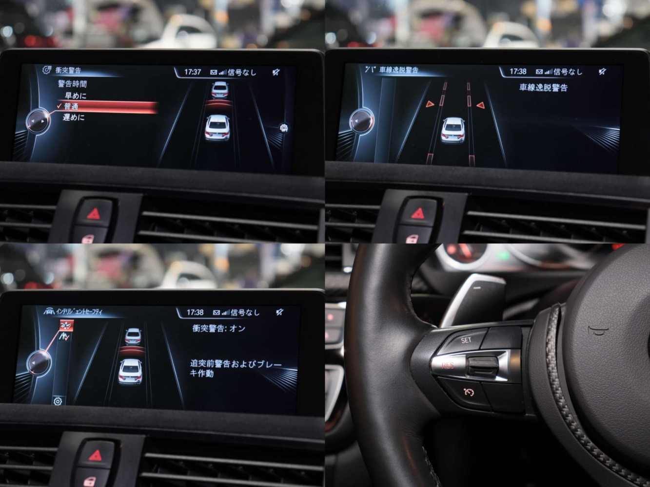ＢＭＷ　４３５ｉクーペ　Mスポーツ
