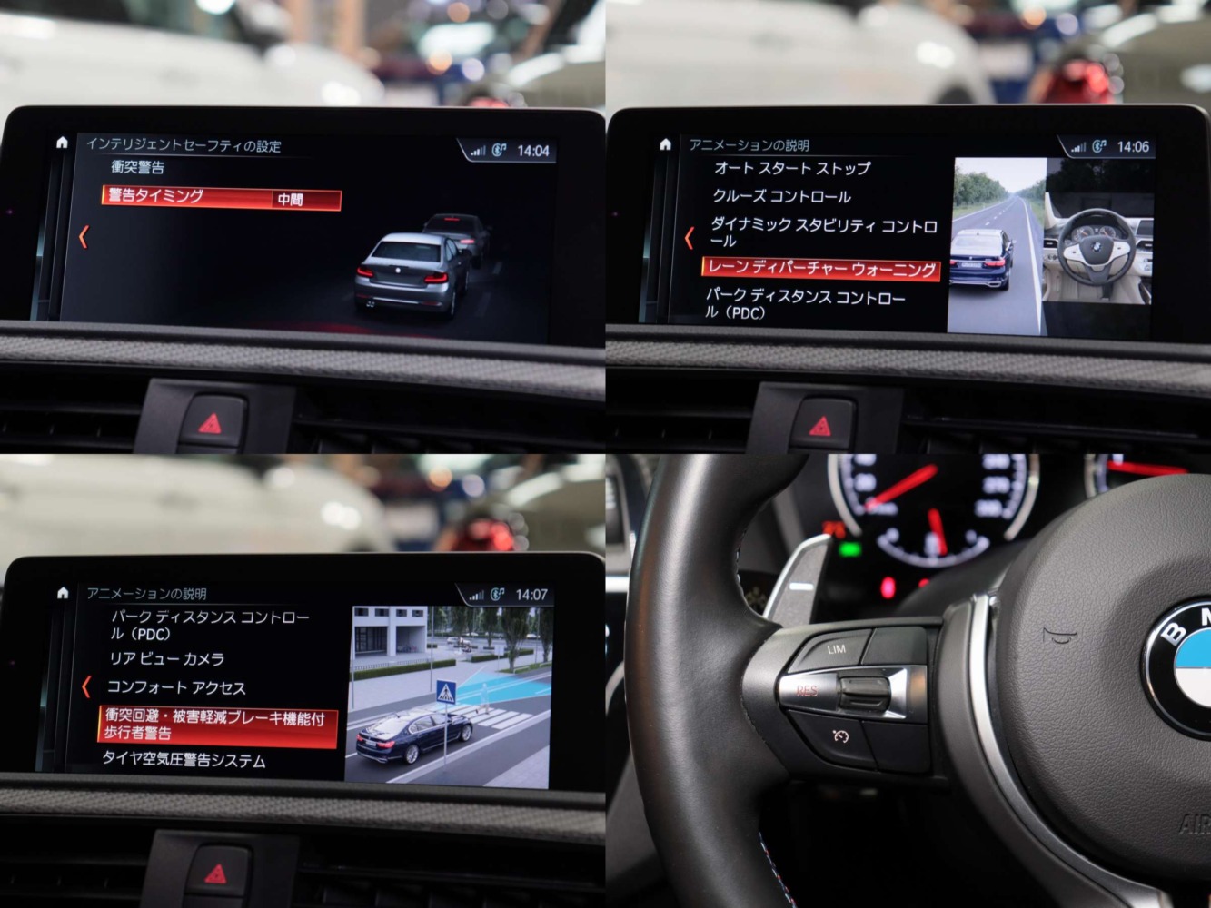 ＢＭＷ　Ｍ２　ＤＣＴ　ベースグレード